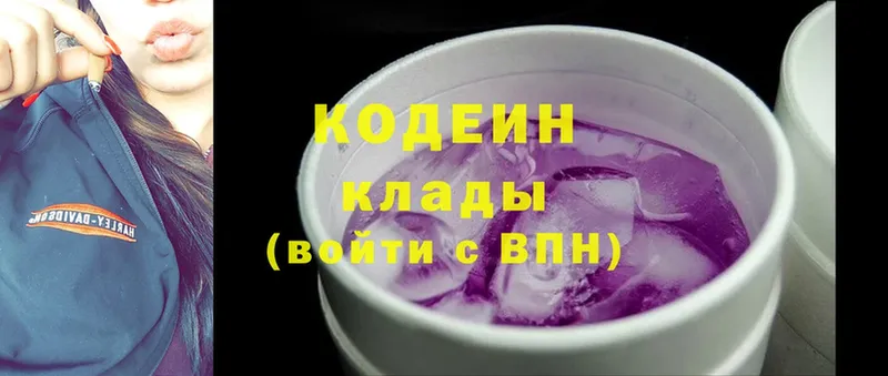 Codein напиток Lean (лин)  наркота  Великий Устюг 