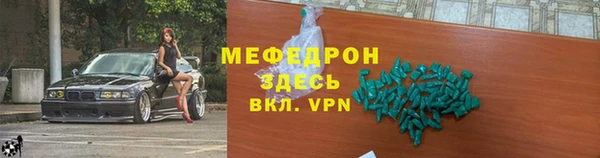 мефедрон VHQ Балабаново