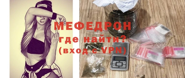 мефедрон VHQ Балабаново