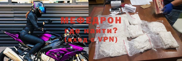 мефедрон VHQ Балабаново